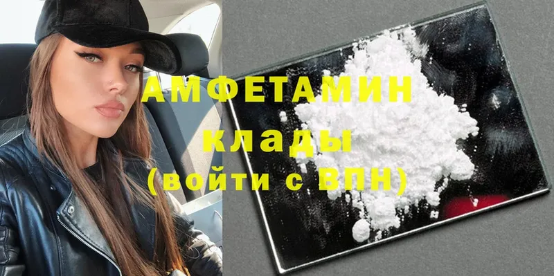 Amphetamine 98%  Змеиногорск 