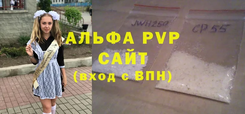 сайты даркнета состав  Змеиногорск  A PVP VHQ  купить наркоту 