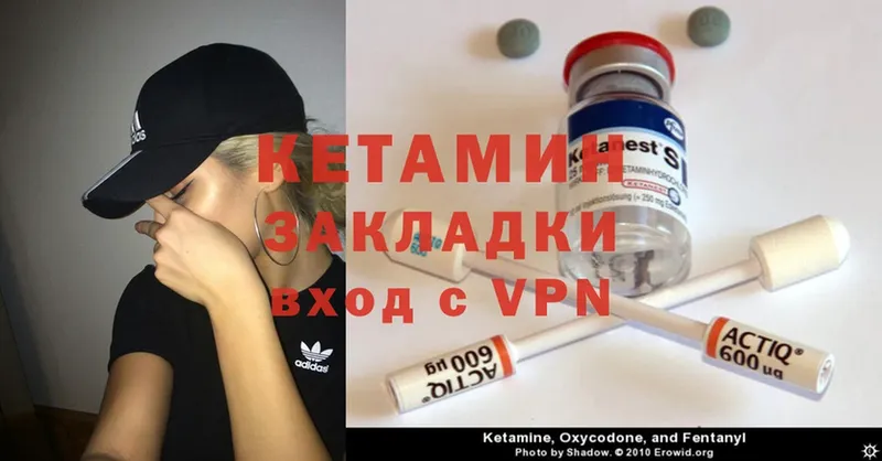 где купить наркотик  Змеиногорск  КЕТАМИН ketamine 