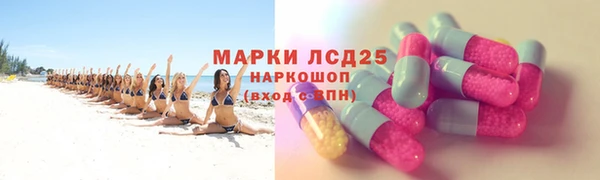 MESCALINE Беломорск